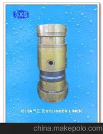 (yng)RLB56CYLINDER LINER