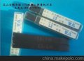 宏图华联(TL台湾统联)弹簧机刀具/620安键扳