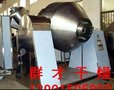 氧化锰回转真空干燥机 中国江苏 群才牌干燥机批