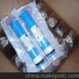 供应云南景洪市家用进水器配件50加仑反渗透RO汇通膜，量大从优