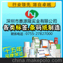 深圳市惠源隆一防热敏纸三防热敏纸简介