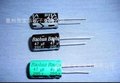 优质环保电解电容200V 47uF