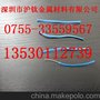 供应304不锈钢丝绳 316不锈钢钢丝绳 包胶 镀锌钢丝绳