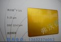 金色珠光粉
