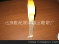 销售网格玻璃纤维双面胶带