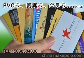 pvc/_(d)ƿ/pvc/pvcpvca(chn)ӹ