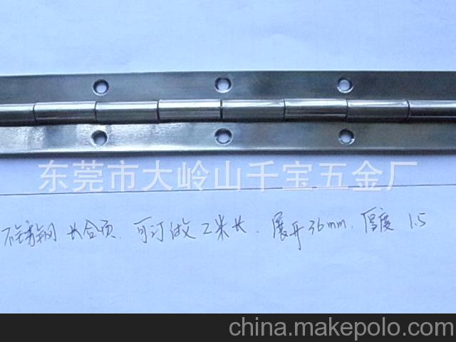 專業(yè)廠家生產(chǎn)長(zhǎng)合頁 鋼琴合頁、鐵排鉸