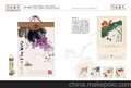 株洲挂历制作 株洲做台历挂历公司
