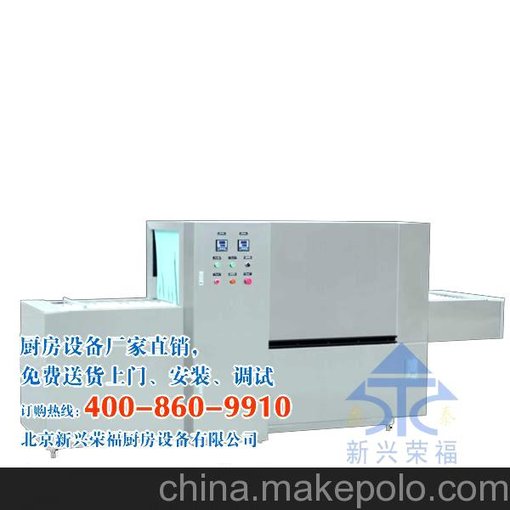 CSA8000商用 帶傳送式 洗碗機大型 全自動(dòng) 洗碗機圖片