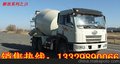 解放J5奥威18方水泥搅拌车 