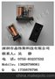 供应G2R-1-24VDC欧姆龙继电器一级代理G2R-1-DC24V