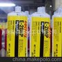 珠海正品乐泰E-20HP环氧树脂AB胶 珠海乐泰结构胶，50ml