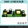 LED驱动电源 无频闪外置电源 LED驱动器 LED开关电源 铝外壳电源