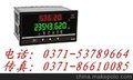 特价供应智能三相交流有功表WP-LEMP-C1004HLT