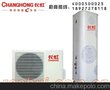 长虹-1HP空气源热泵 -家用热水器