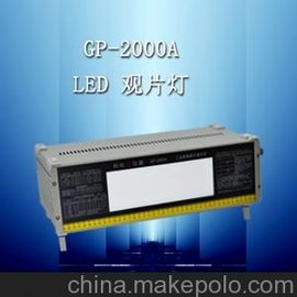 GP-2000A^Ƭ/LEDԴ^Ƭ/^Ƭ/I(y)侀Ƭ^Ƭ