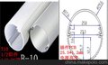 供应厂家直销 LED PC 灯罩T10