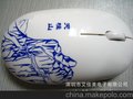 深圳无线鼠标厂家供应个性水转印无线鼠标（可印企业LOGO）