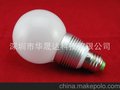 深圳 大量 供应 大功率 3瓦 LED球泡灯外壳 灯具外壳