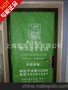 厂家直供无纺布门套 无纺布防盗门保护套 房装修无纺布保护门套