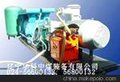 供应辽宁煤矿用移动式瓦斯抽放泵站