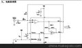 最具价格优势音频功放IC 8002B--用于MP3 PDA等音频放大电路