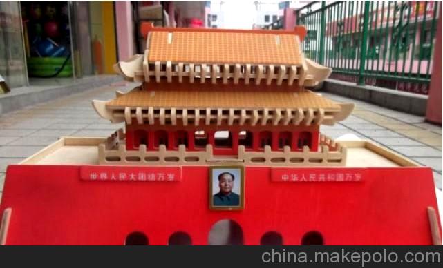 北京 3D拼圖模型玩具 立體拼裝小屋新款 小額混批拼圖商