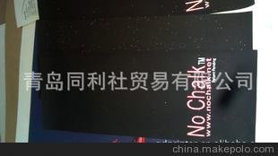 山東煙臺威海青島城陽塑料片材吊牌卡片彩色多色專業(yè)絲網(wǎng)印刷加工圖片
