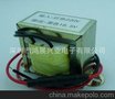 销售EI型电源变压器220V转10V12W