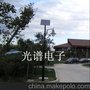 供应北京LED庭院灯光源/北京路灯厂