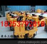 品质佳KB-25C手扶式双轮振动压路机 手扶式压路机