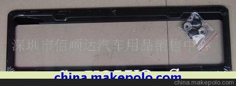 沃爾沃車牌架(圖)圖片