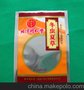 日基天津 北京 复合饺子袋