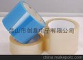 淮安-冰箱胶带