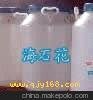 供應(yīng) 滌綸纖維 高溫勻染劑W
