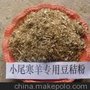 2013年新豆秸粉价格 优质花生秧草粉 豆秸草粉