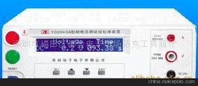 供應(yīng)YD2040A，耐壓測試儀校準(zhǔn)儀，YD-2040A，電壓校準(zhǔn)器，揚子圖片