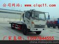 昌江道路清障车销售处