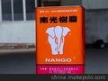 树脂胶