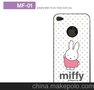 小清新米菲兔miffy iphone4手机壳 4S手机外壳苹果4可爱手机套