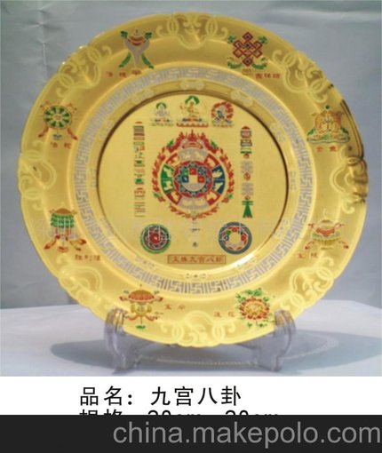 金屬金碟-釋迦牟尼佛金碟,彌勒佛金碟廠(chǎng),彌勒佛金碟制作圖片