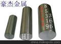 东莞市豪杰厂家专业供应KOVAR 进口铁镍钴合金