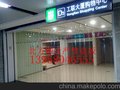 全新透明商场隔温门帘