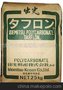 PC日本出光 A1900S