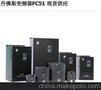 供应DANFOSS/丹佛斯丹佛斯变频器FC51 现货供应