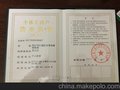 供应NHYJV-4*120+1*70