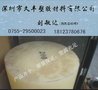 供应pa6尼龙棒-pa66尼龙棒厂家价格