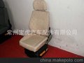 汽车座椅总成及附件