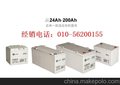 供应双登6-GFM-100蓄电池12V100AH