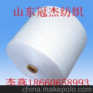 供應(yīng)冠杰氣流紡粘膠紗，氣流紡人棉紗16支 粘膠紗圖片